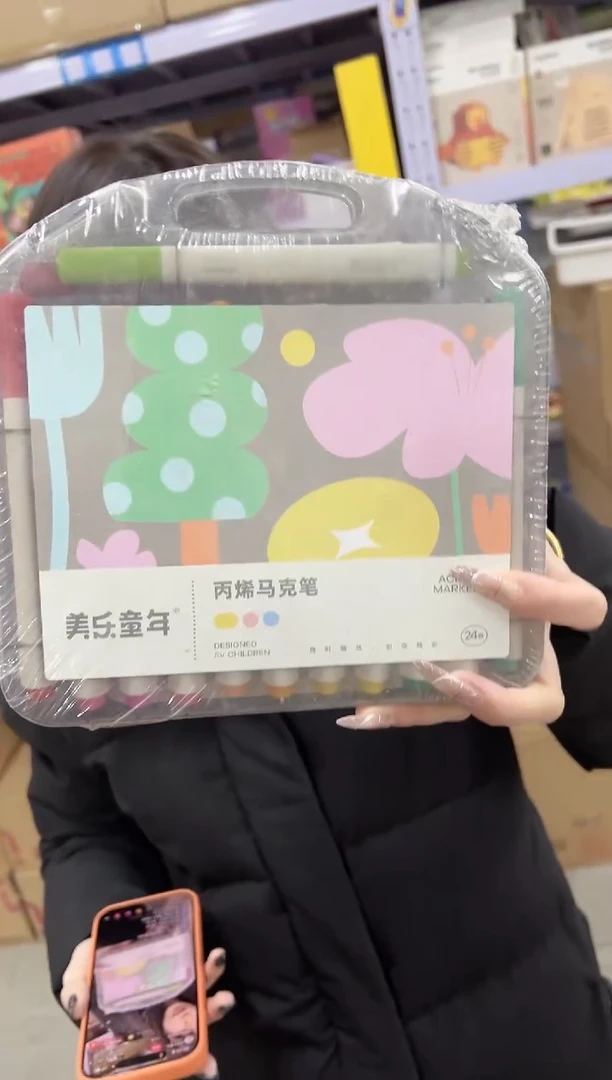 jm81889 丙烯马克笔