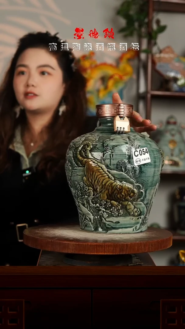 景德镇垚晶陶瓷微瑕5斤C054