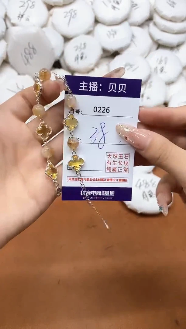 水晶手链未镶嵌0226手链（黄）