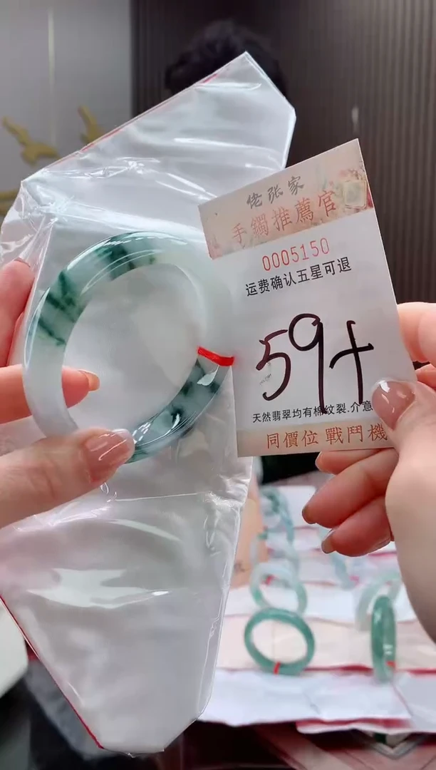 未镶嵌手镯翡翠平**淡天然缅甸A货翡翠