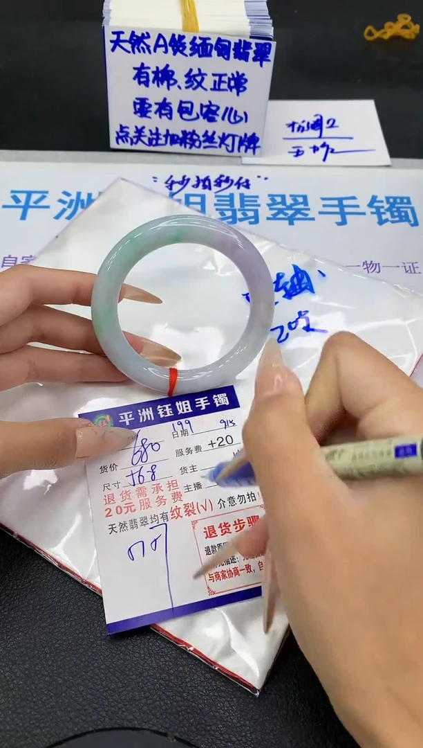 未镶嵌手镯翡翠111111111