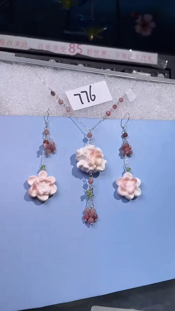 未镶嵌贝壳1 喜欢拍