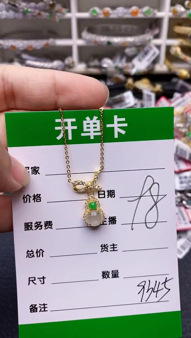 【闪购商品】翡翠戒指银S925镶嵌/9345