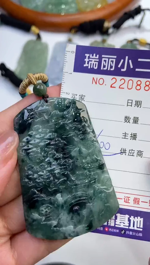 【闪购商品】翡翠挂件未镶嵌2208868  