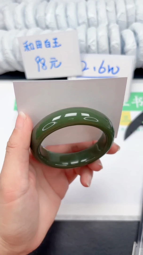 【闪购商品】和田玉手镯未镶嵌128-57
