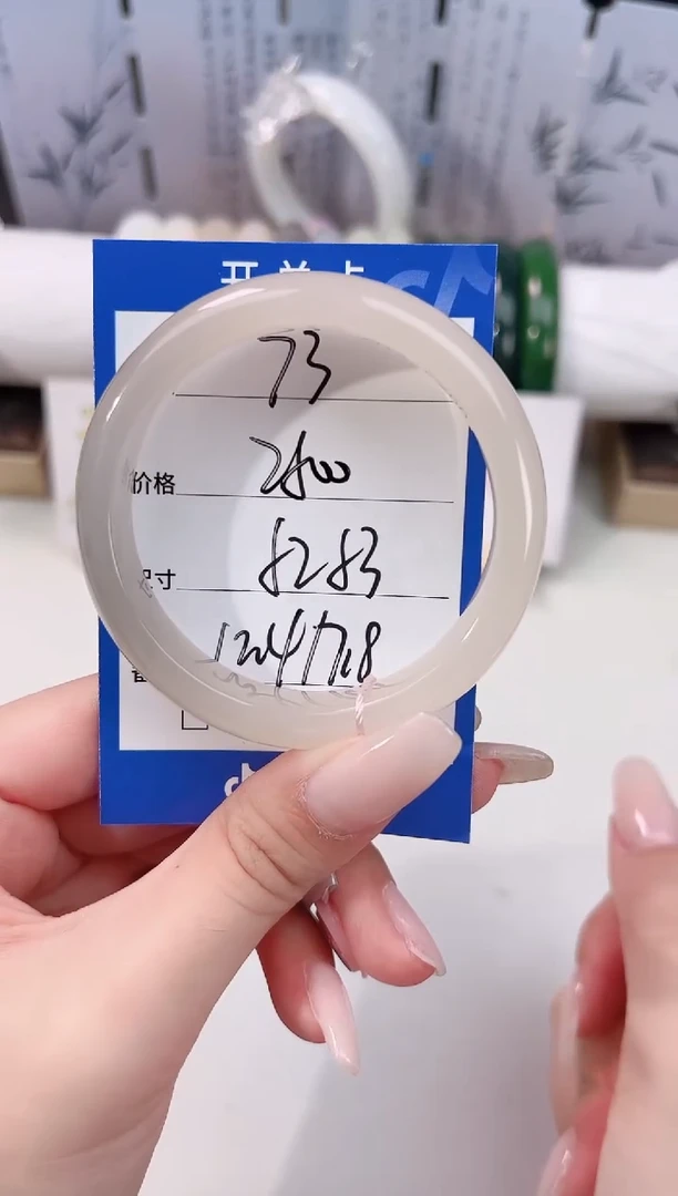 未镶嵌手镯和田玉73藕粉