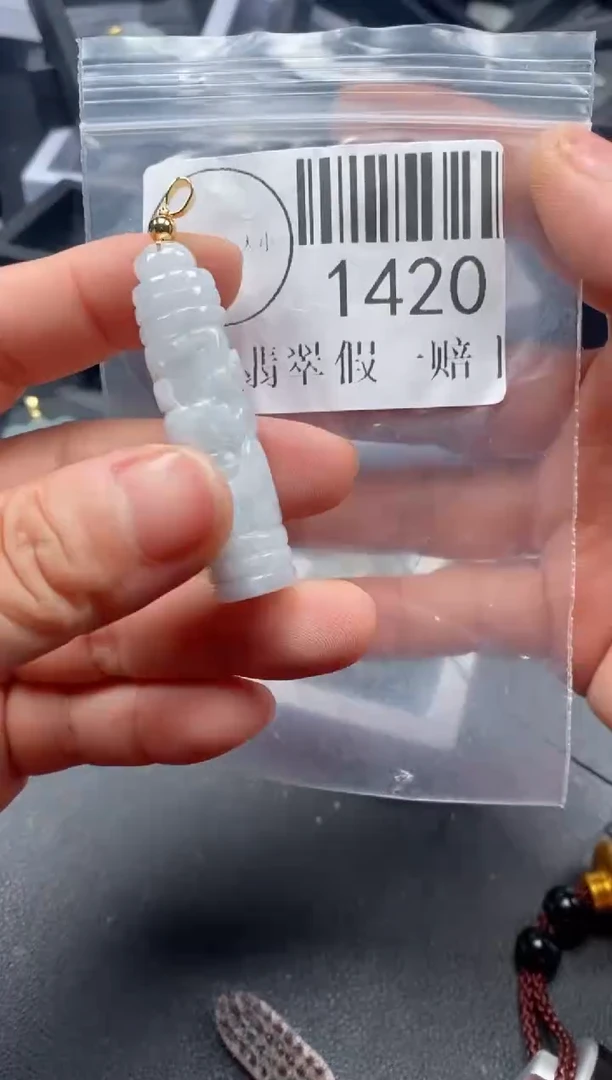 吊坠(不含链)未镶嵌翡翠1420