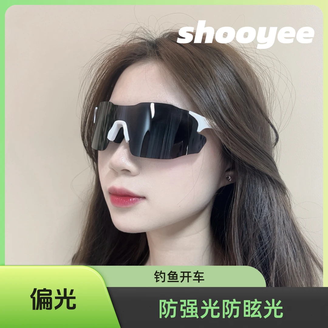 shooyee【90偏光系列】超轻偏光眼镜【开车钓鱼】无框防紫外线高清