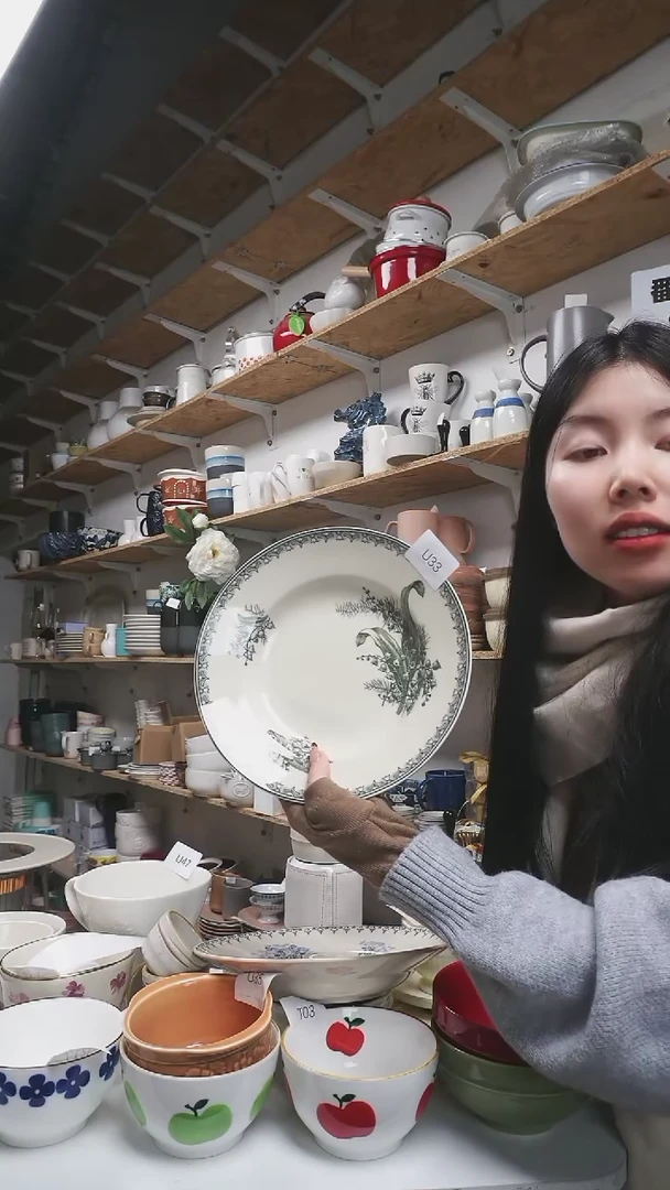 【闪购商品】U33大野乐仓库闪购品