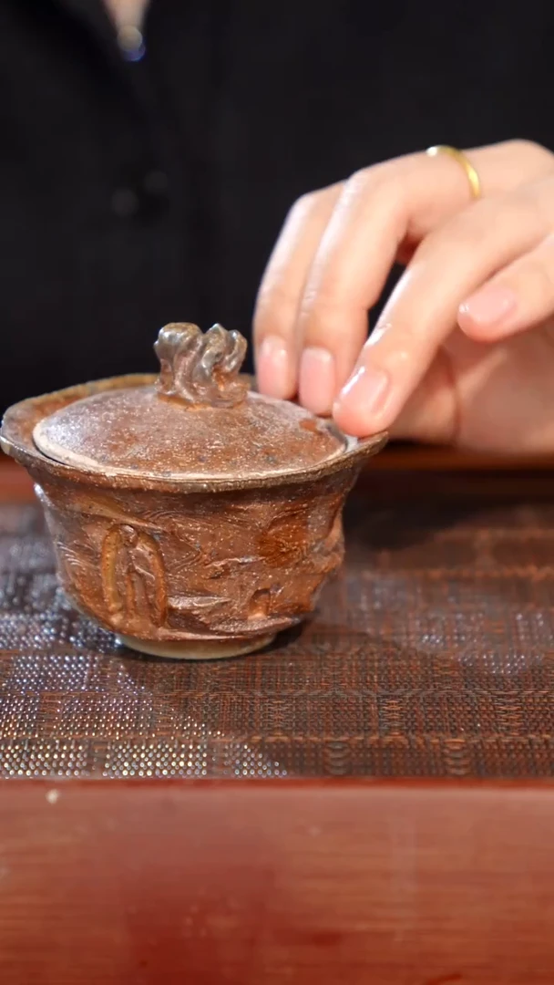 陶瓷奢瓷/瑞寅柴烧茶器（盖碗）0667