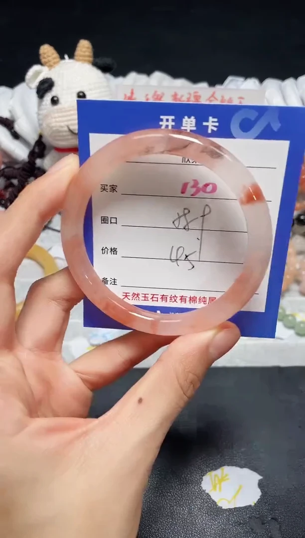 【闪购商品】石英质玉手镯未镶嵌130