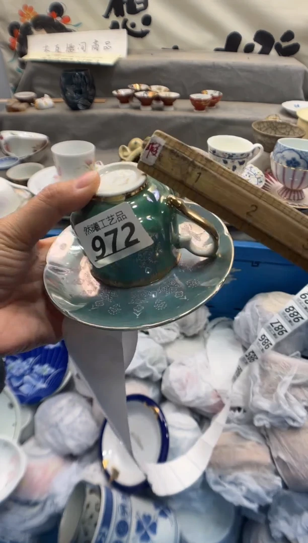 瓷片大*①972