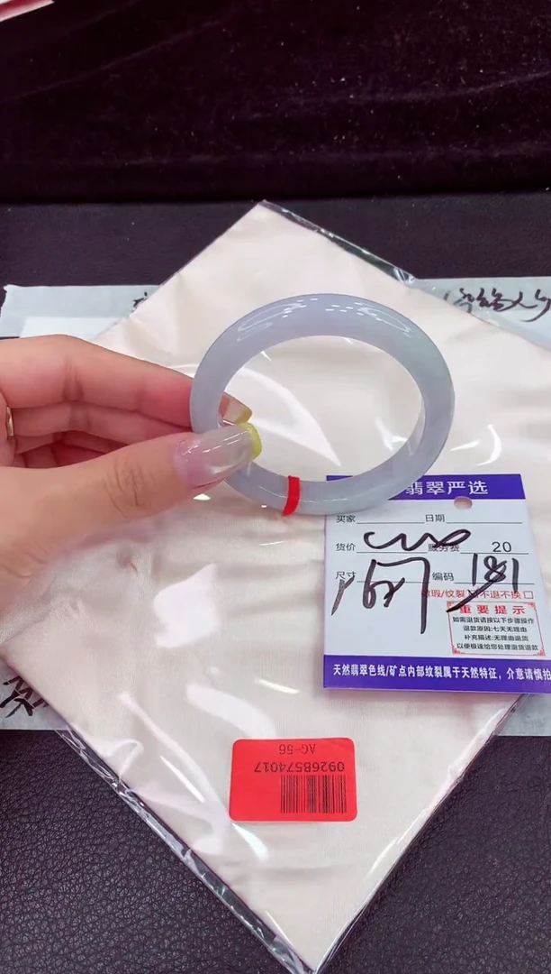 未镶嵌手镯翡翠1111111111