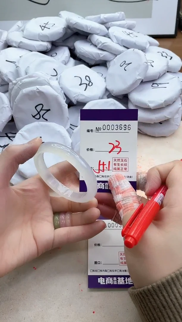 【闪购商品】玛瑙/玉髓手镯未镶嵌3696