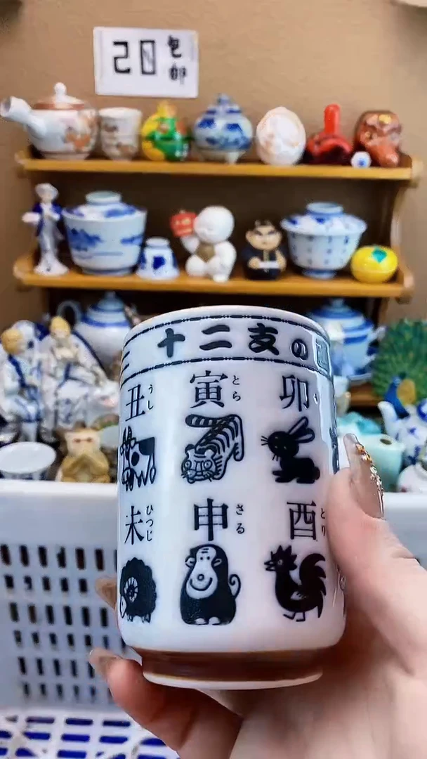 瓷片剑*xxxxxxxxxxx239