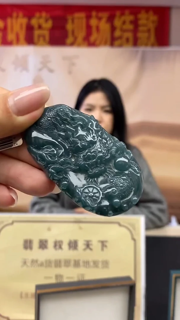 未镶嵌定制翡翠********631