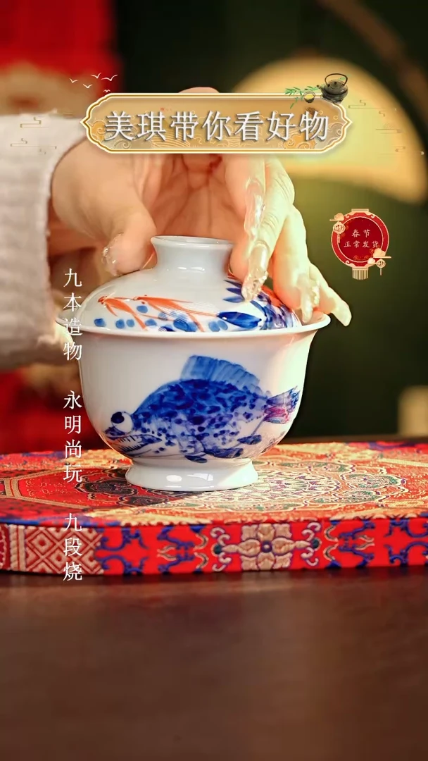 【闪购商品】瓷片...............