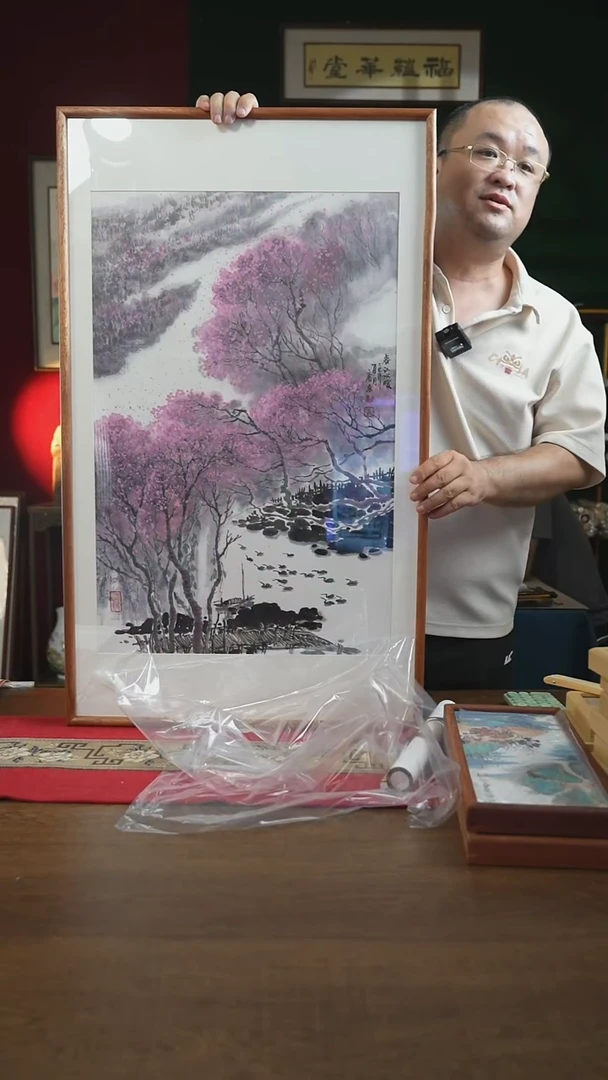 书法55×90山水2.7平尺孟