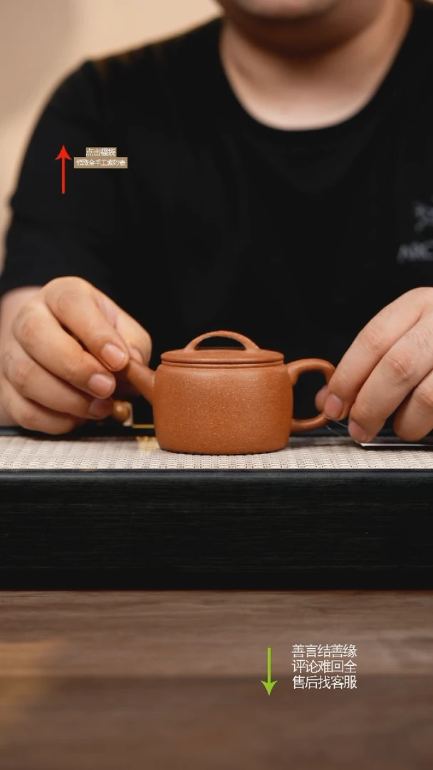 茶壶紫砂沉香段汉瓦舍满取半