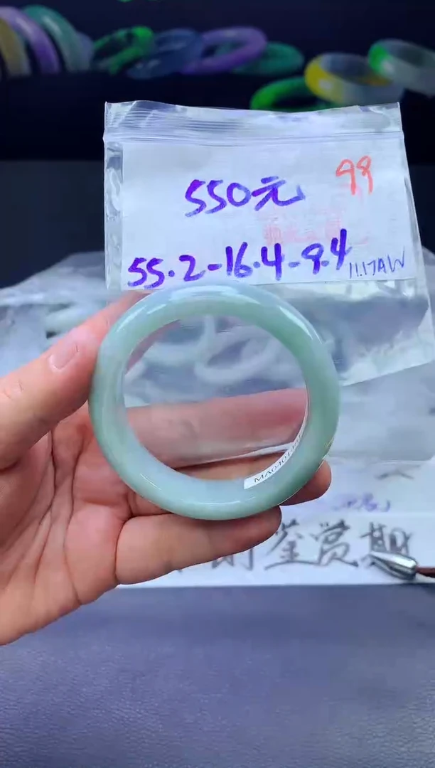 未镶嵌定制翡翠99毛货需精细抛光+手镯+550元