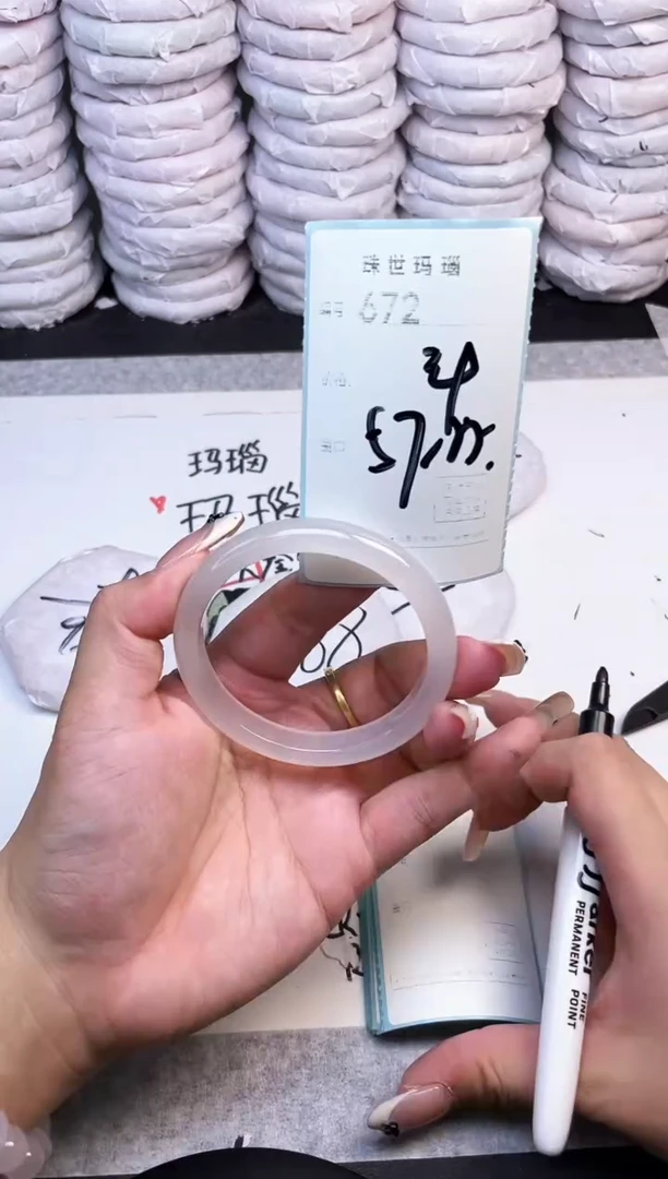 手镯玛瑙/玉髓未镶嵌672