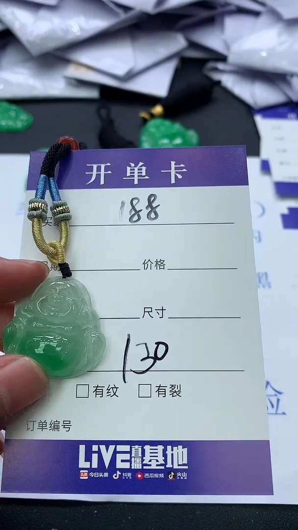 无非金属所见即所得188