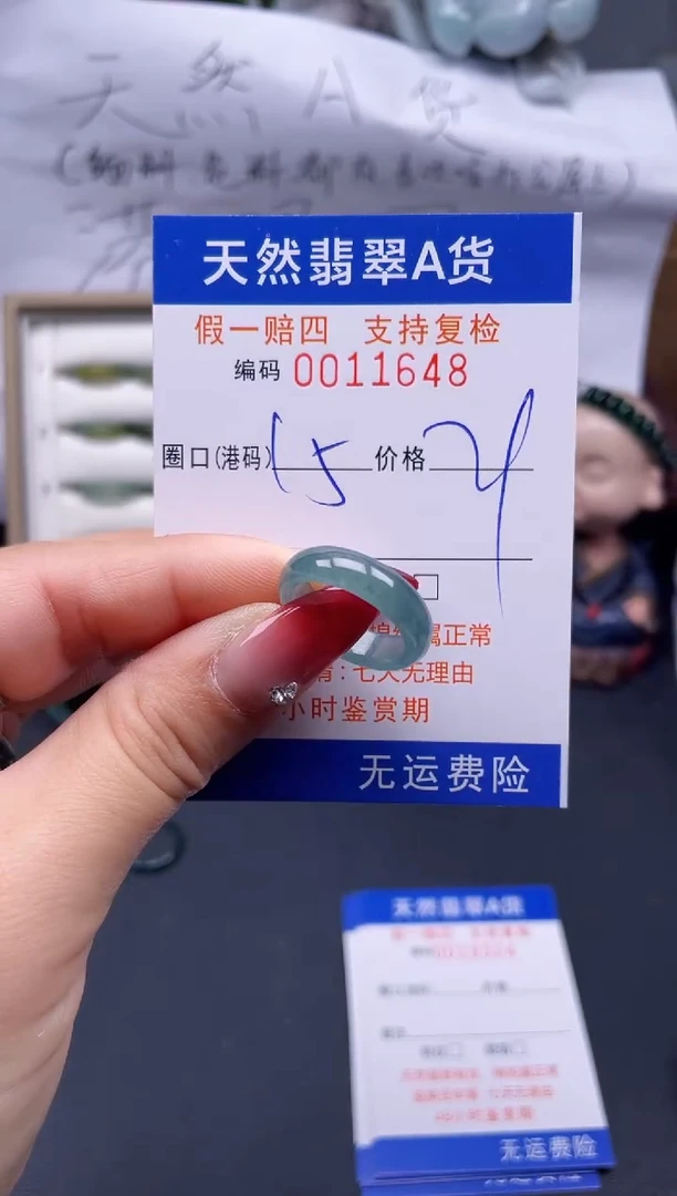 【闪购商品】翡翠戒指未镶嵌15*11648..