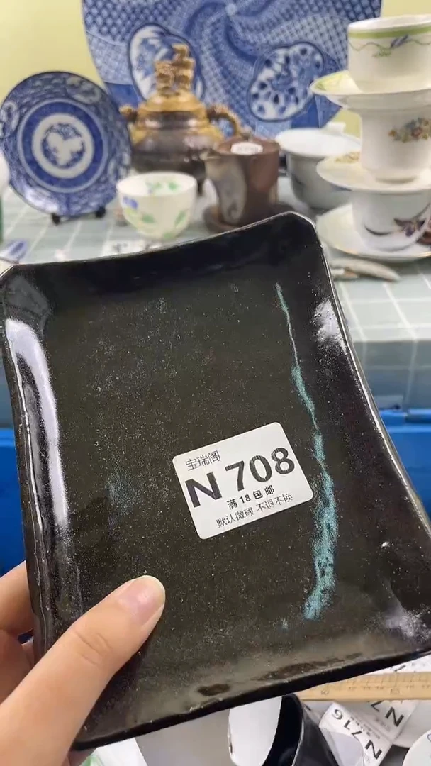 其他林*默认微瑕 介意勿拍N708