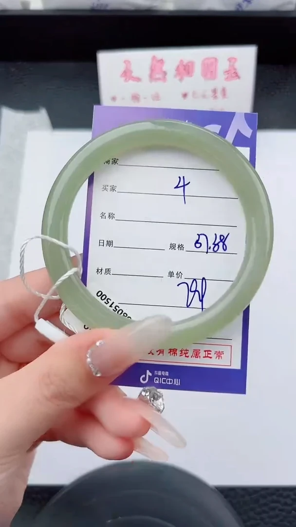 未镶嵌手镯和田玉4碎玉微色差T2