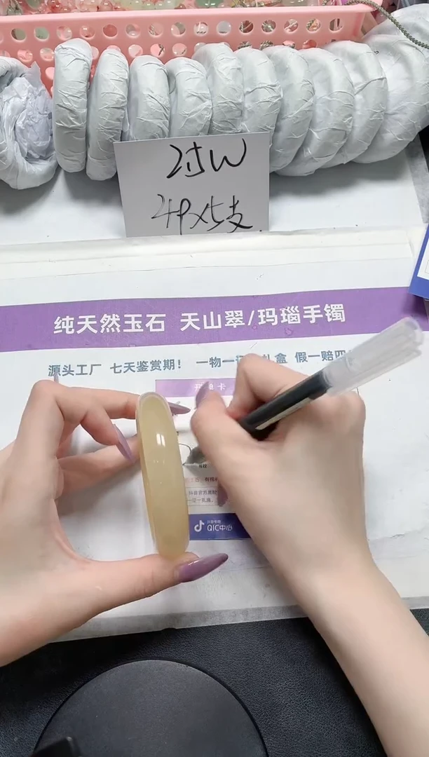 石英质玉手镯未镶嵌163-61.3黄龙