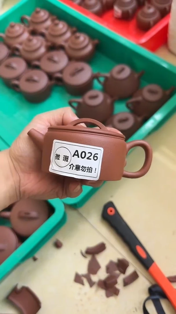 茶壶紫砂微瑕A026汉瓦红降坡170cc
