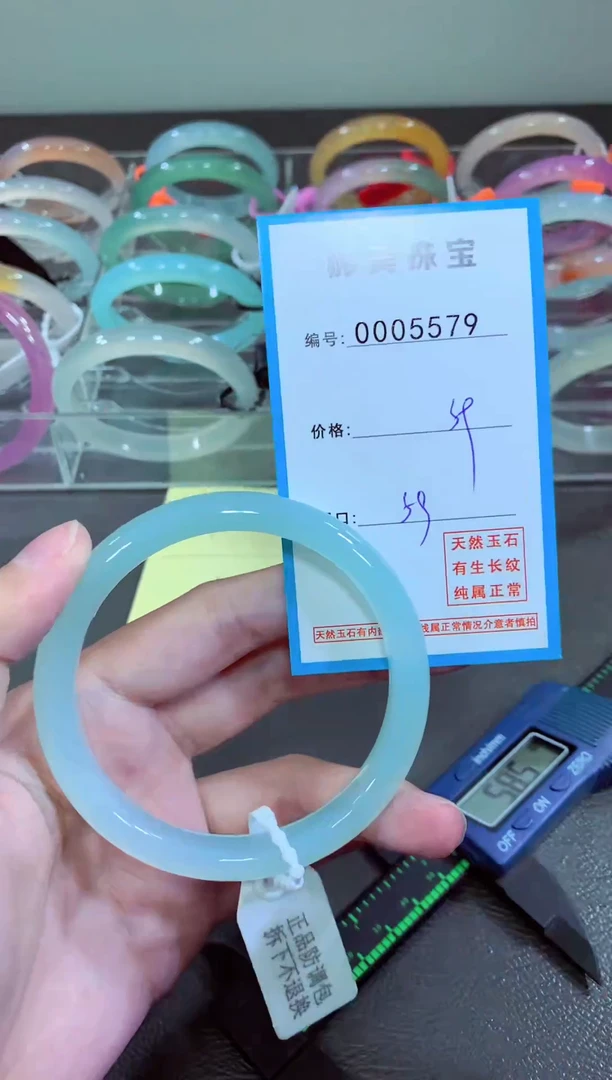 玛瑙/玉髓颈饰未镶嵌手镯