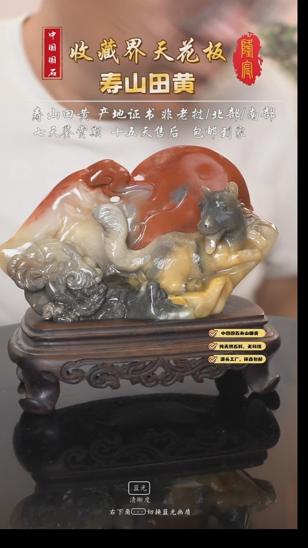 寿山石M**k寿山五彩高山石旺犬纳吉摆件