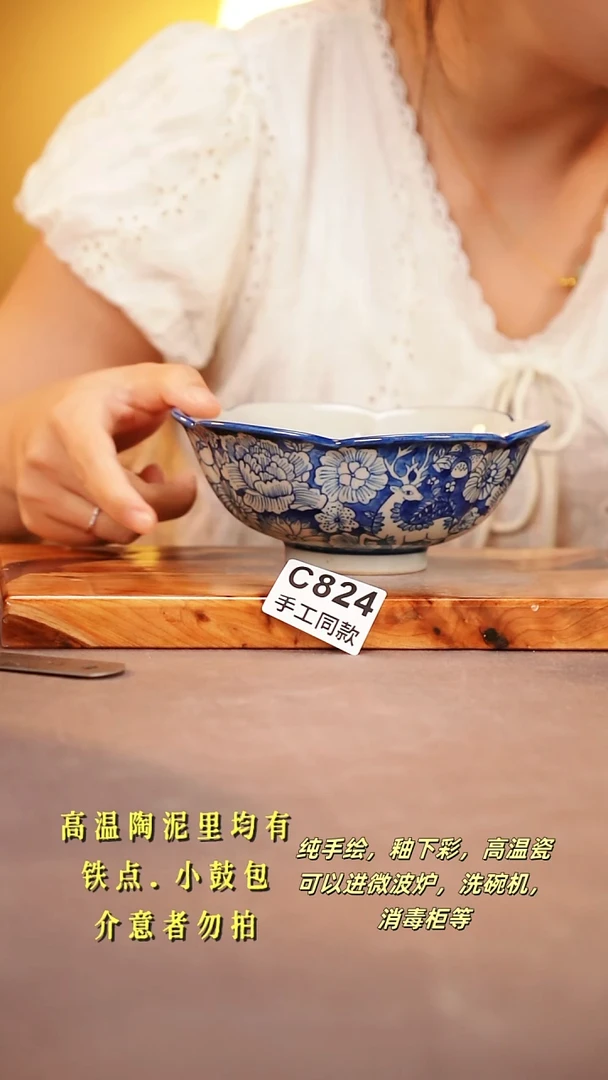 其他C824陶然集器瓷器