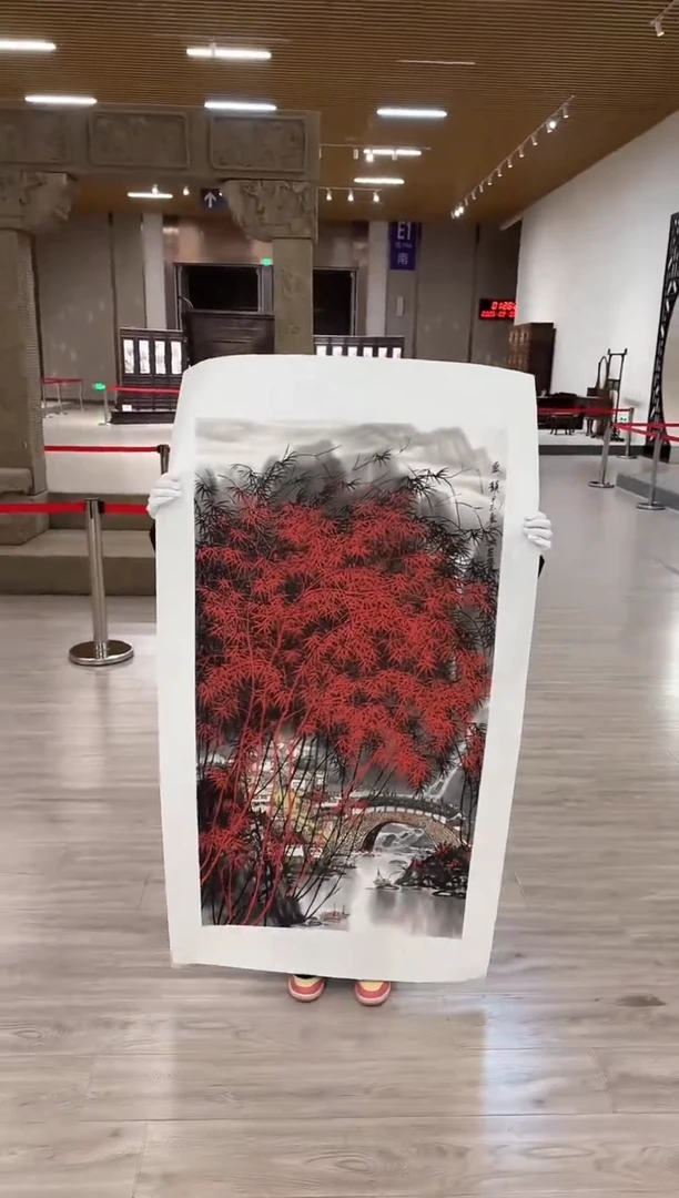 【闪购商品】国画94 送人民美术出版社书籍