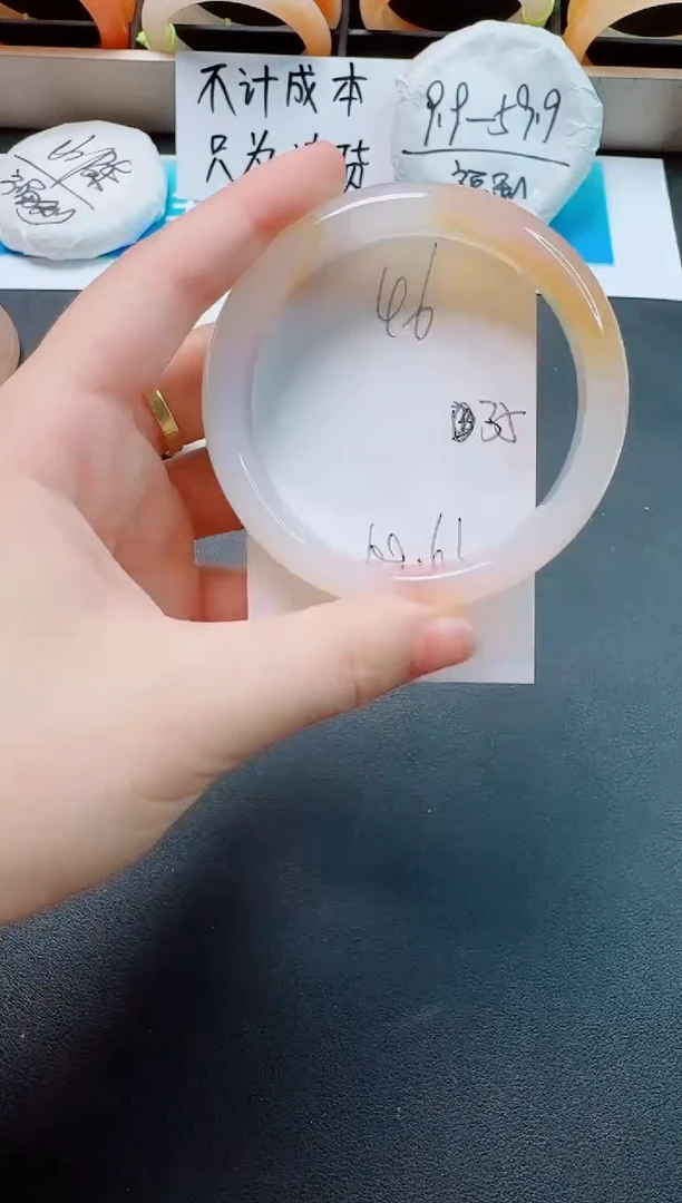 玛瑙/玉髓手镯未镶嵌46