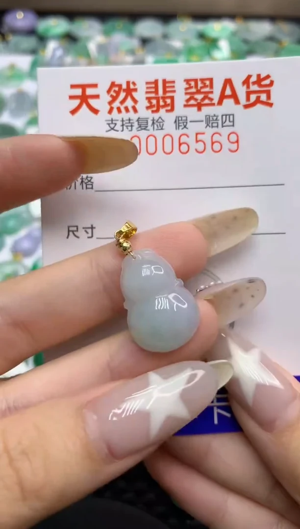 翡翠未镶嵌颈饰1111111111111