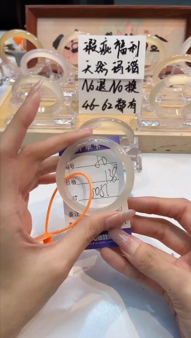 【闪购商品】玛瑙/玉髓手镯未镶嵌50-L马黑1瑕L-L50+