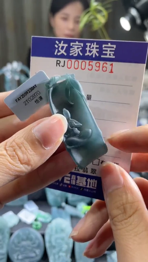 未镶嵌定制翡翠5961