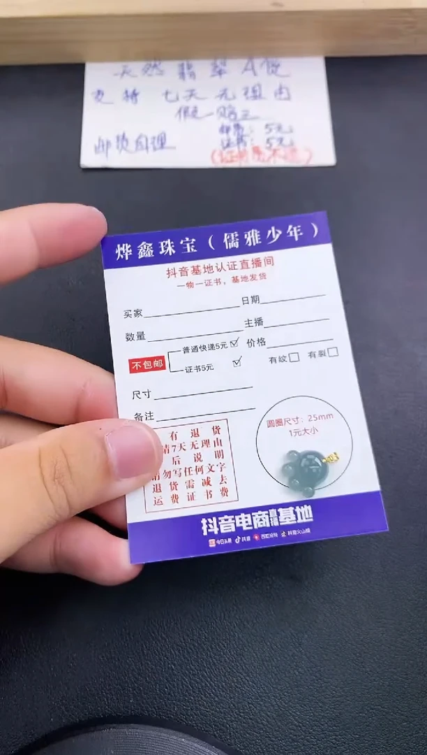 翡翠18K金镶嵌颈饰天然翡翠A货赠皮绳