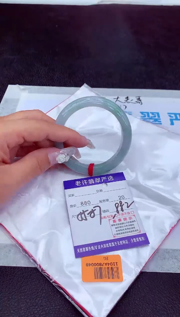 【闪购商品】翡翠手镯未镶嵌1111111111111111
