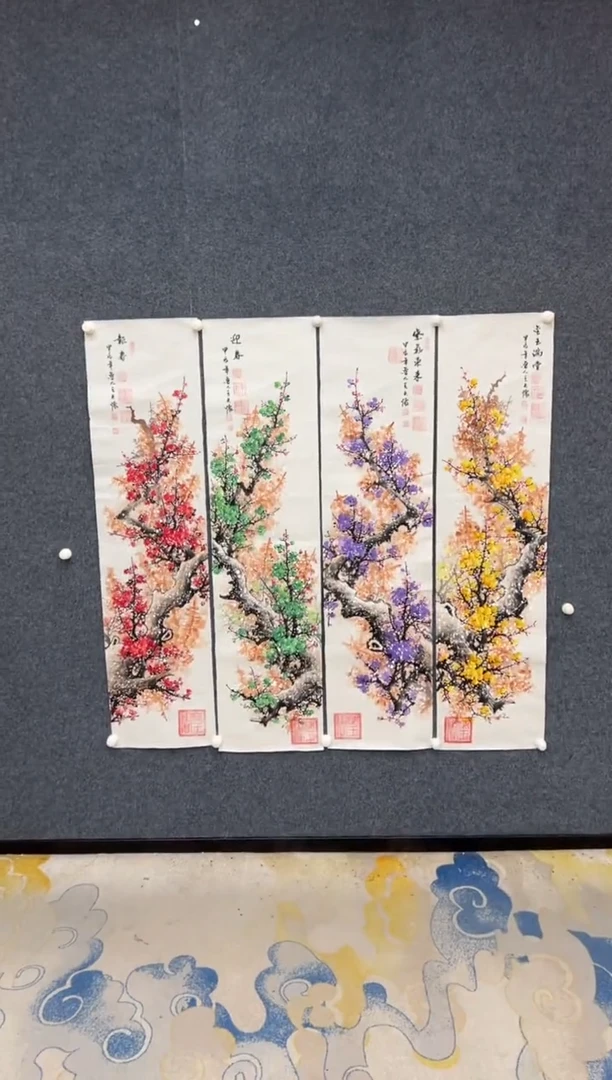 【闪购商品】国画王夫怀-梅花四条屏-四色梅花