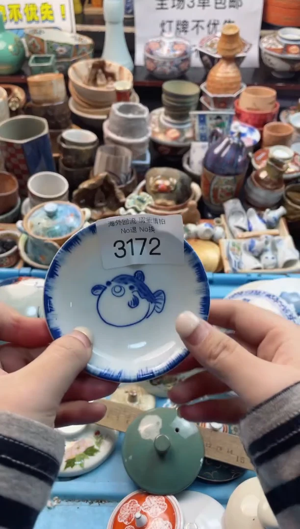 【闪购商品】摆件3172精美瓷器 创意盖子