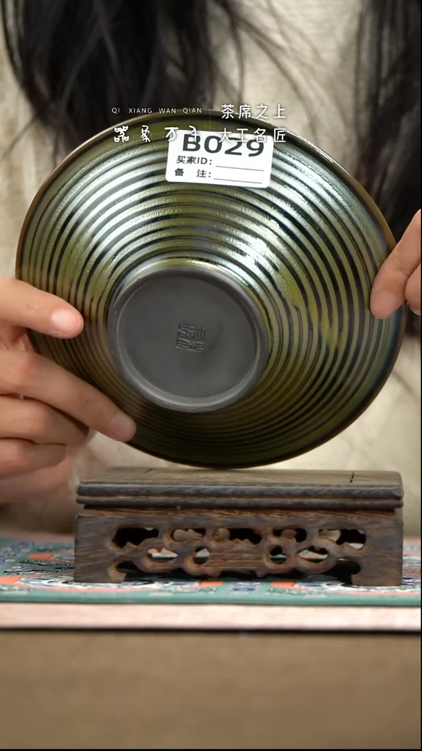 【器象万千】钧瓷手作美器 叶B029
