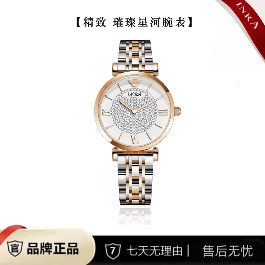 【官方正版】98685 满天星同款系列高端女士钢带镶钻女士腕 间金款