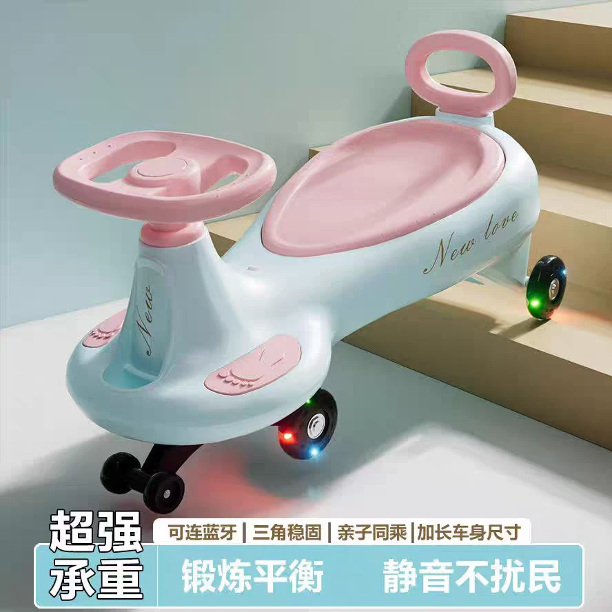 儿童扭扭车防侧翻新款妞妞车男女孩1一3岁溜溜摇摆车成人可坐双人