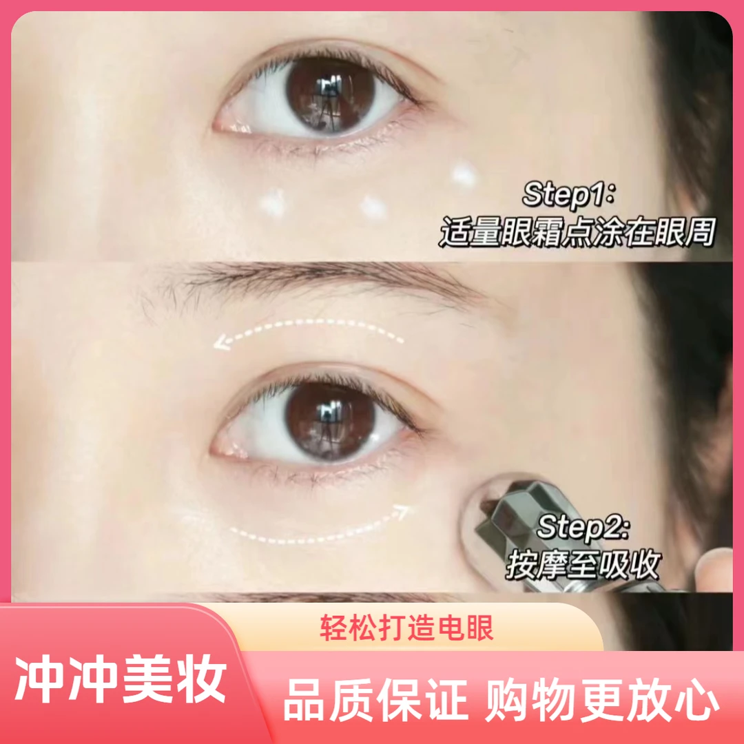 （发3支）熬夜紧致抗皱3.0#小红笔眼霜 5g