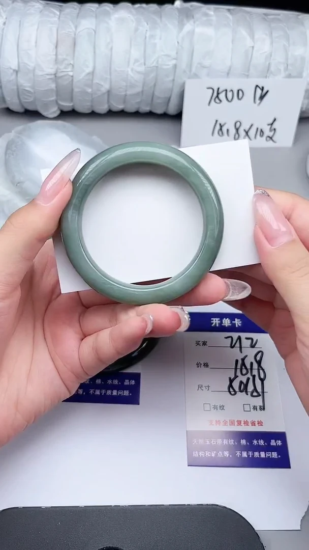 石英质玉手镯未镶嵌212-50/51