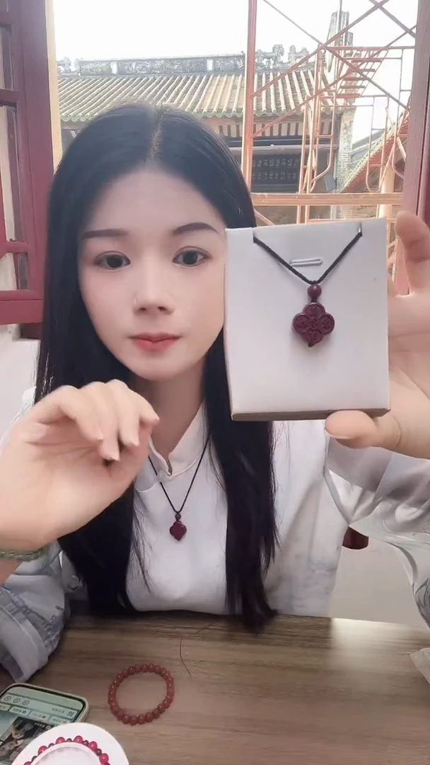 天然辰砂万事如意吊坠