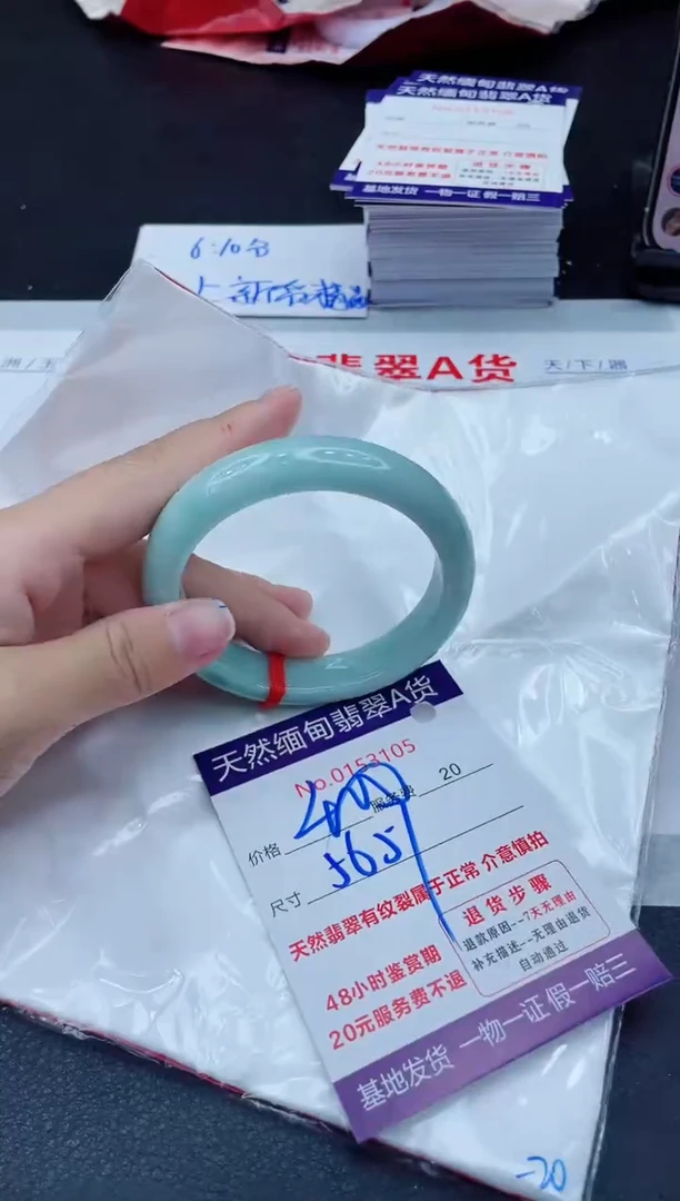 翡翠手镯未镶嵌400.00000